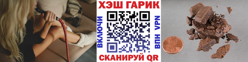 Купить закладку COCAIN  МЕФ  АМФ  Канабис  МДМА  Alpha-PVP  Лабытнанги