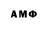ТГК гашишное масло Regards Tomorrov