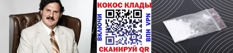 Кокаин FishScale  Купить где  Лабытнанги 