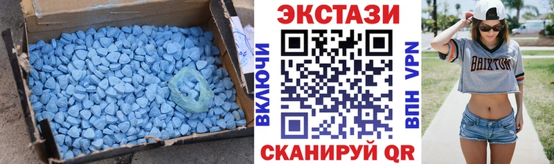 Экстази Philipp Plein  Купить закладки  Лабытнанги 