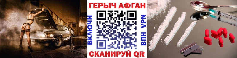 Героин VHQ  Купить  Лабытнанги 