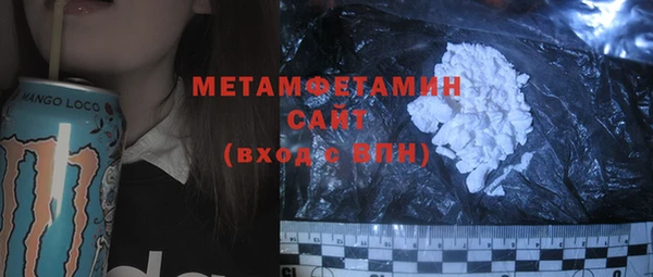 не бодяженный Гусиноозёрск