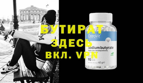 марки nbome Гусев