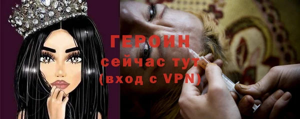 марки nbome Гусев