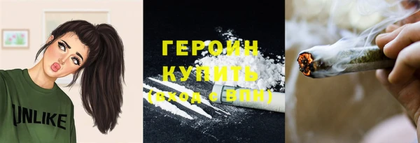 не бодяженный Гусиноозёрск