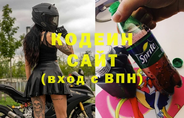 не бодяженный Гусиноозёрск