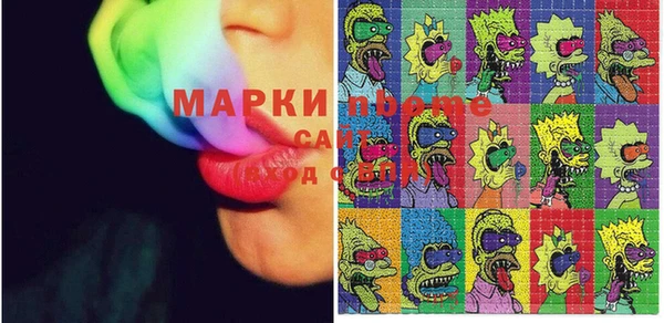 марки nbome Гусев