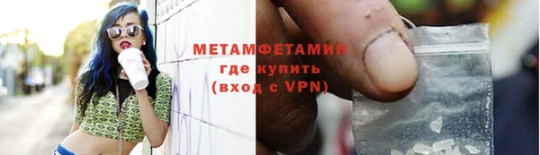 бошки Гусь-Хрустальный