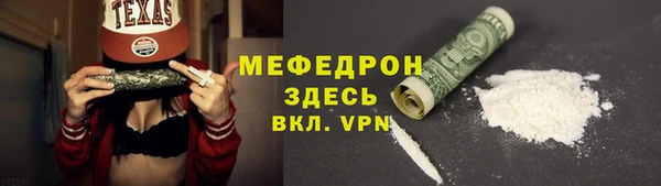 бошки Гусь-Хрустальный
