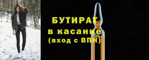 марки nbome Гусев
