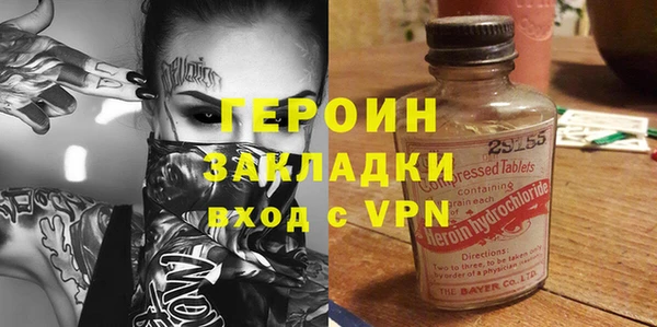 бошки Гусь-Хрустальный