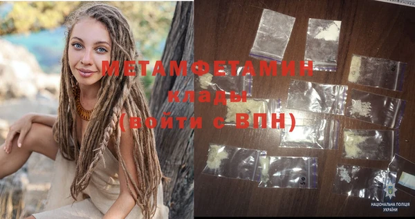 марки nbome Гусев