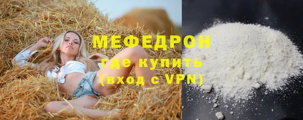 бошки Гусь-Хрустальный