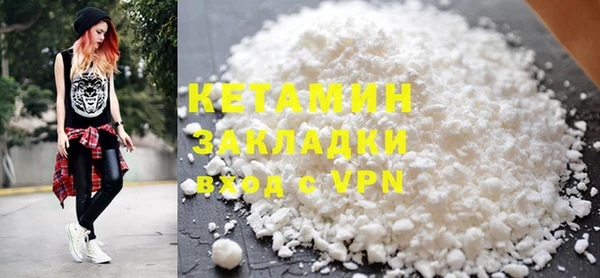 не бодяженный Гусиноозёрск