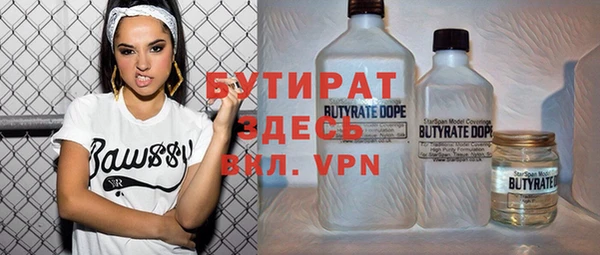 марки nbome Гусев