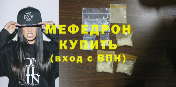 не бодяженный Гусиноозёрск