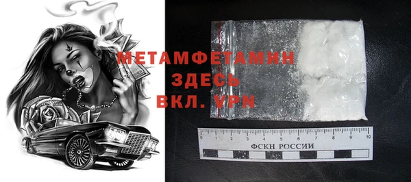 не бодяженный Гусиноозёрск
