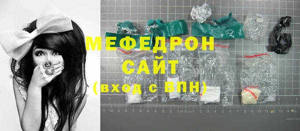 бошки Гусь-Хрустальный