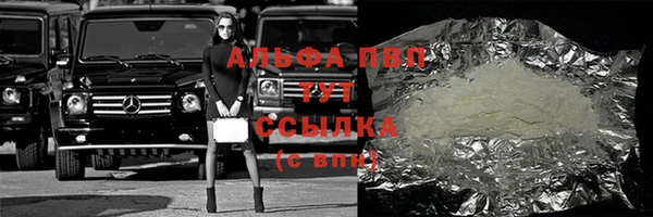 бошки Гусь-Хрустальный