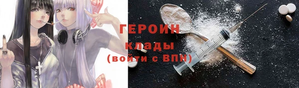 марки nbome Гусев