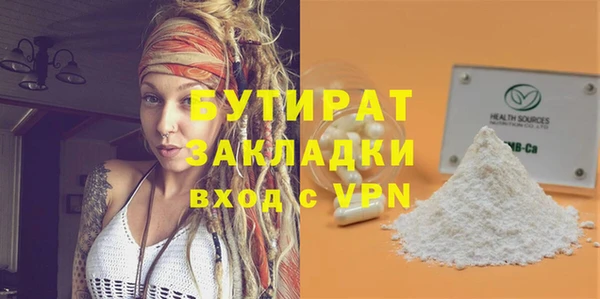 марки nbome Гусев