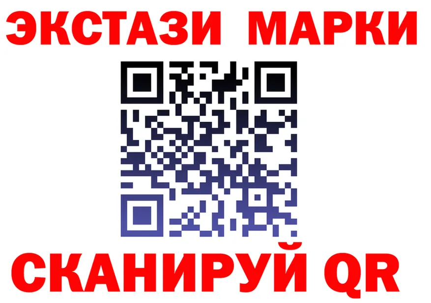 Марки NBOMe 1,5мг ТОР маркетплейс KRAKEN Лабытнанги
