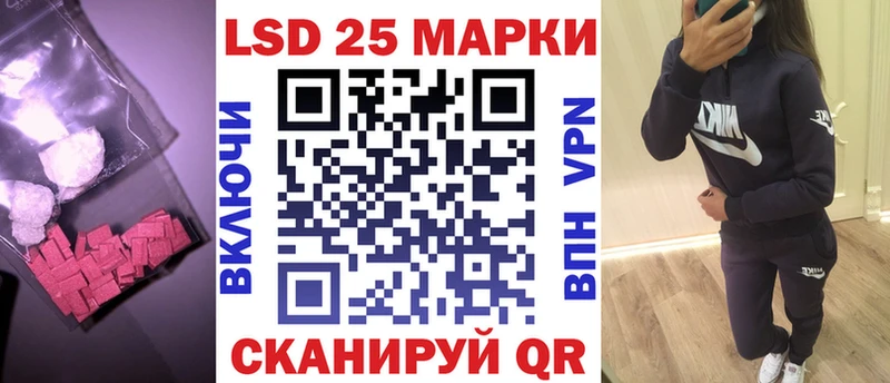 LSD-25 экстази ecstasy  Купить где  Лабытнанги 