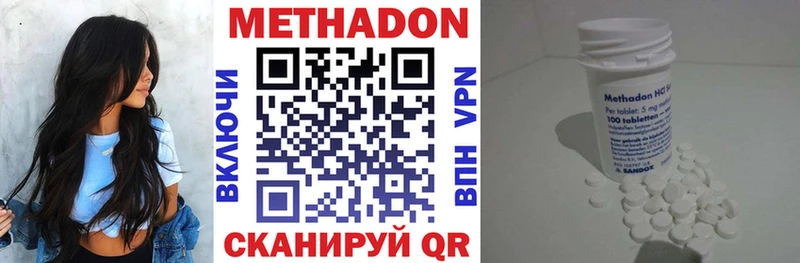 Купить закладки  Лабытнанги  МЕТАДОН белоснежный 